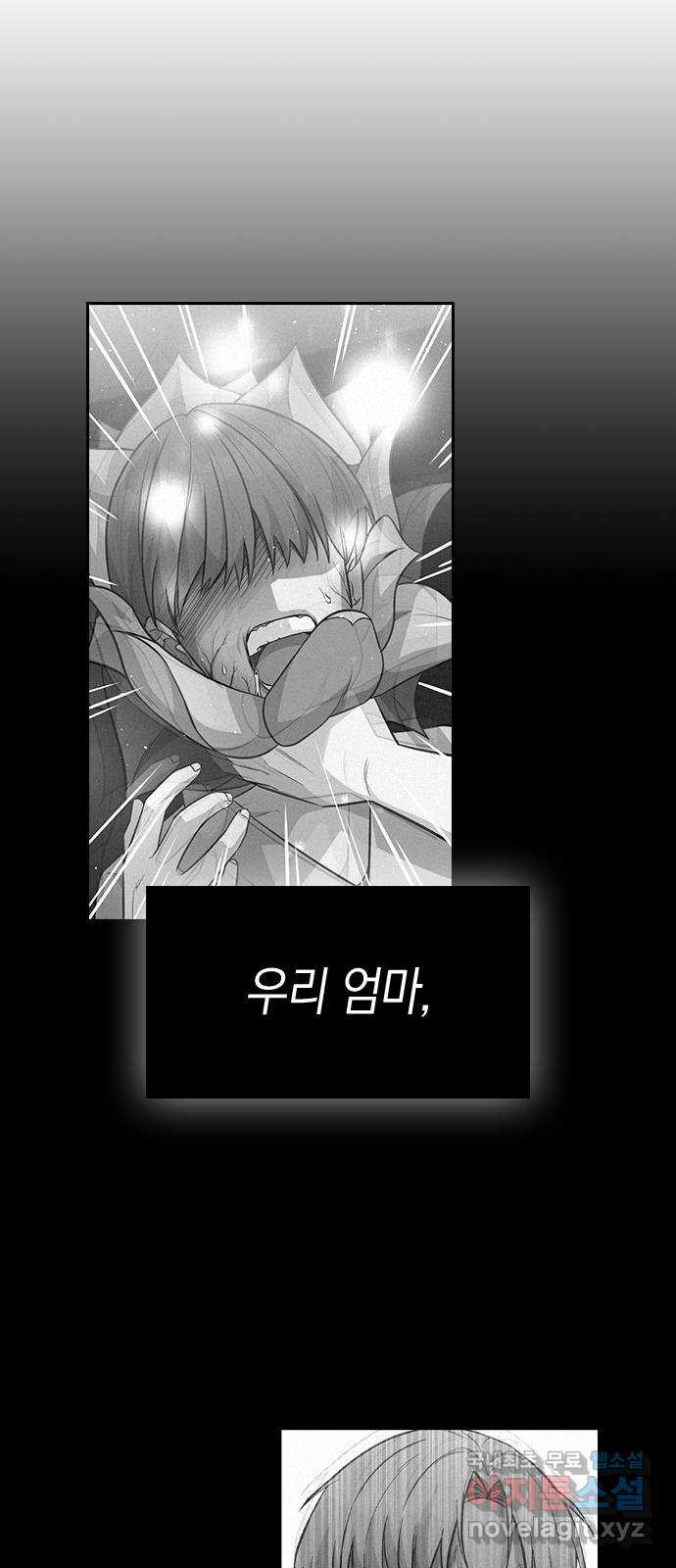 마녀의 심판은 꽃이 된다 59화 - 웹툰 이미지 29