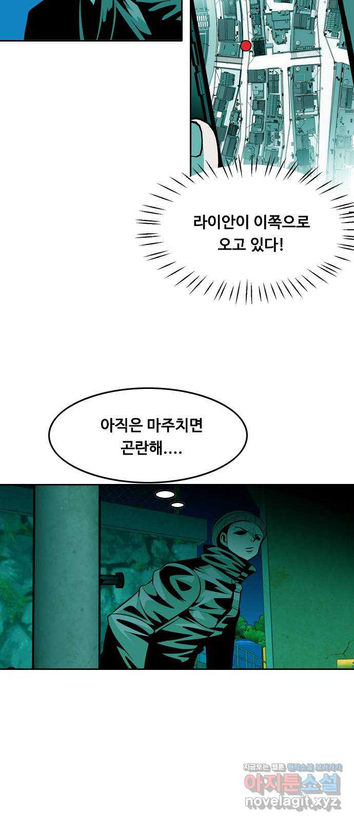 아빠같은 남자 80화 사냥개들의 시간(5) - 웹툰 이미지 22