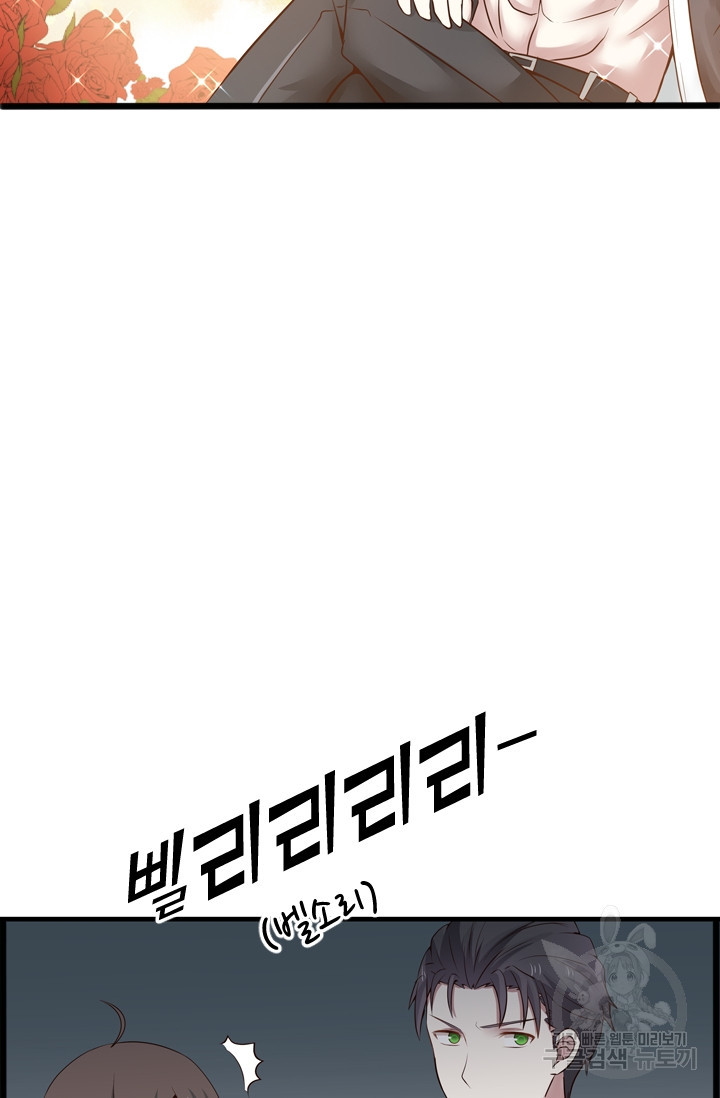 아파도 보고 싶은 컬렉션 러브 계약 : f/1.4 9화 - 웹툰 이미지 28