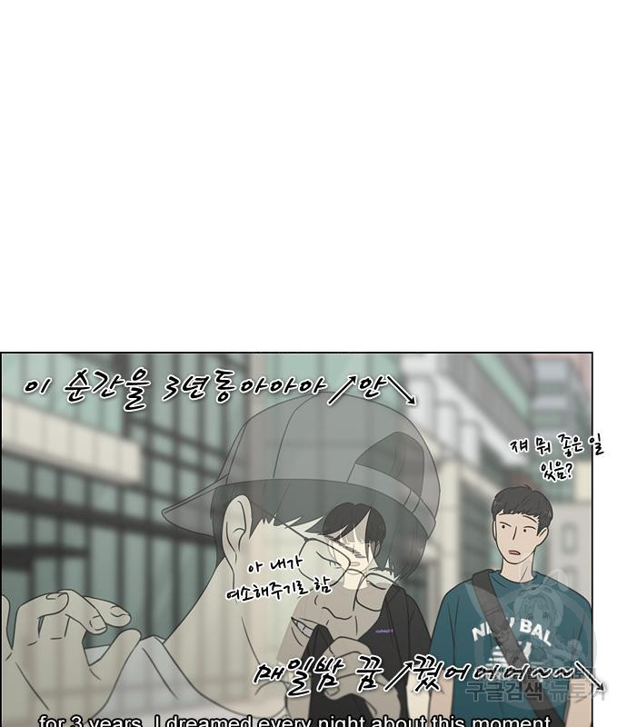 연애혁명 428화 426_배려하는 법 - 웹툰 이미지 61