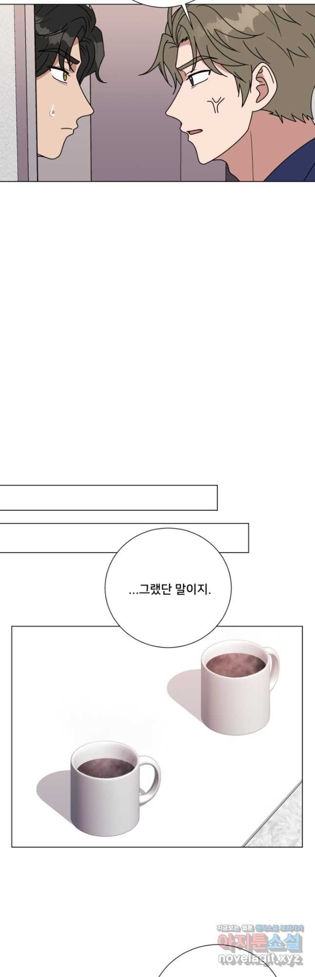 오만한 그 남자의 여비서 30화 - 웹툰 이미지 24