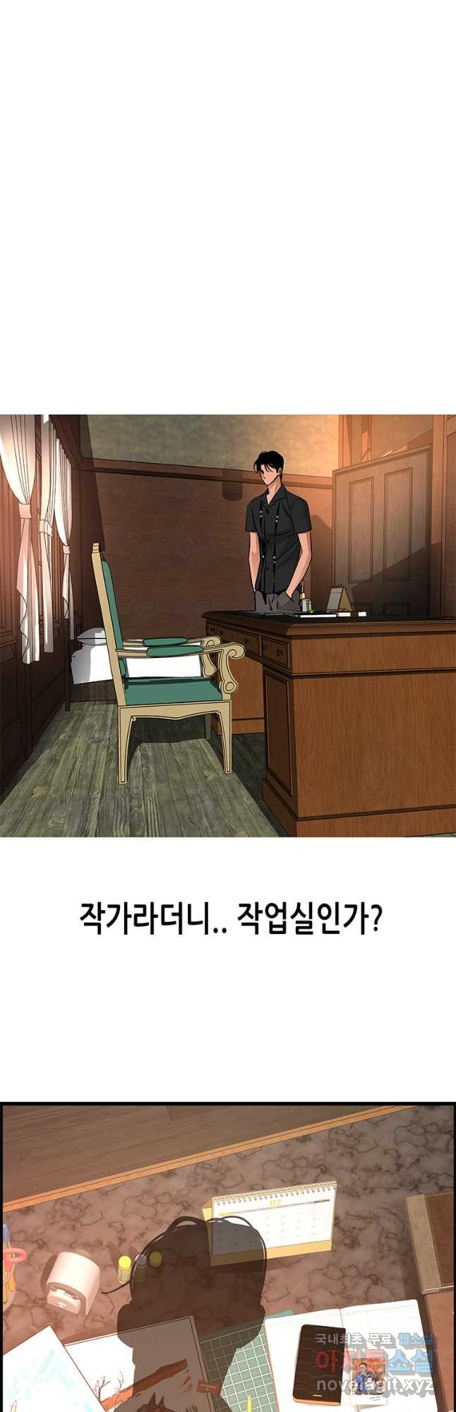 천 개의 달이 뜨면 60화 - 웹툰 이미지 36