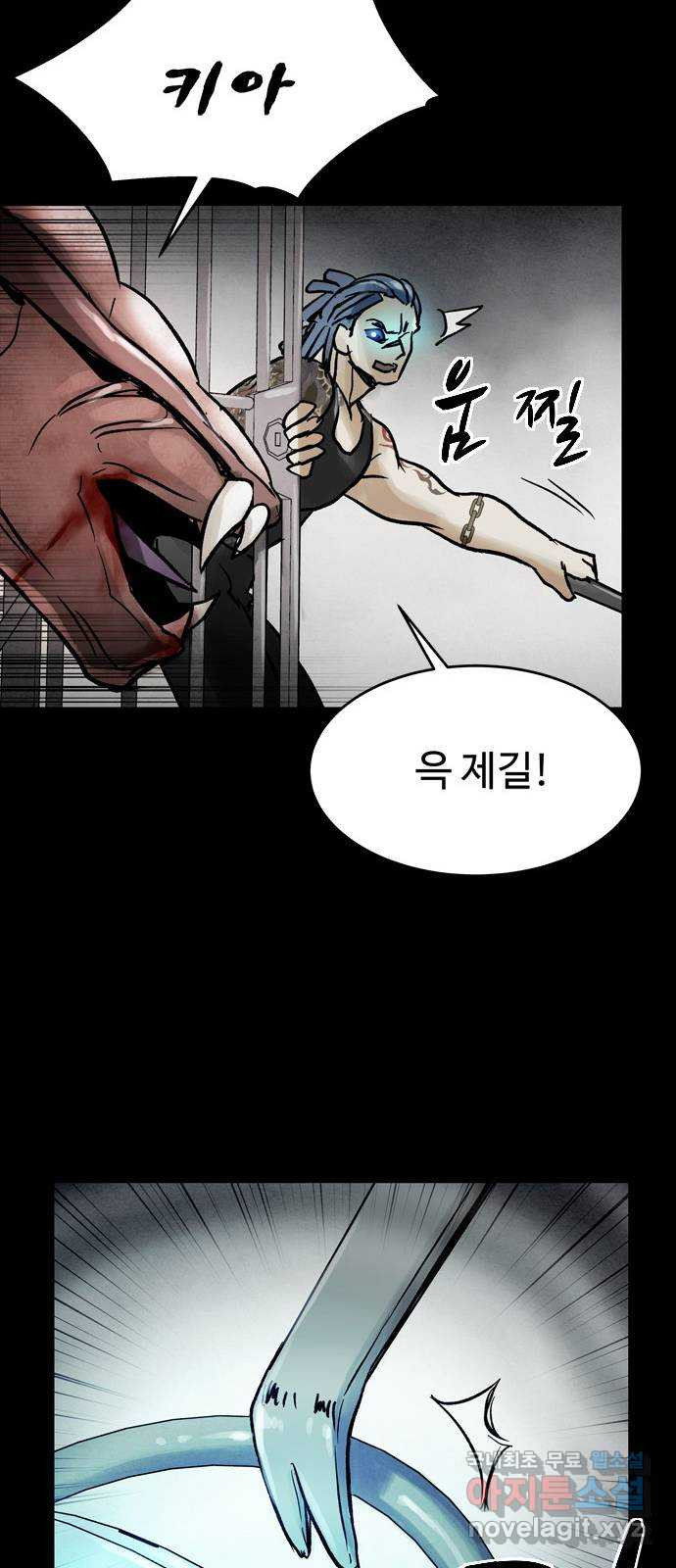 스포 76화 숭배자들(14) - 웹툰 이미지 53