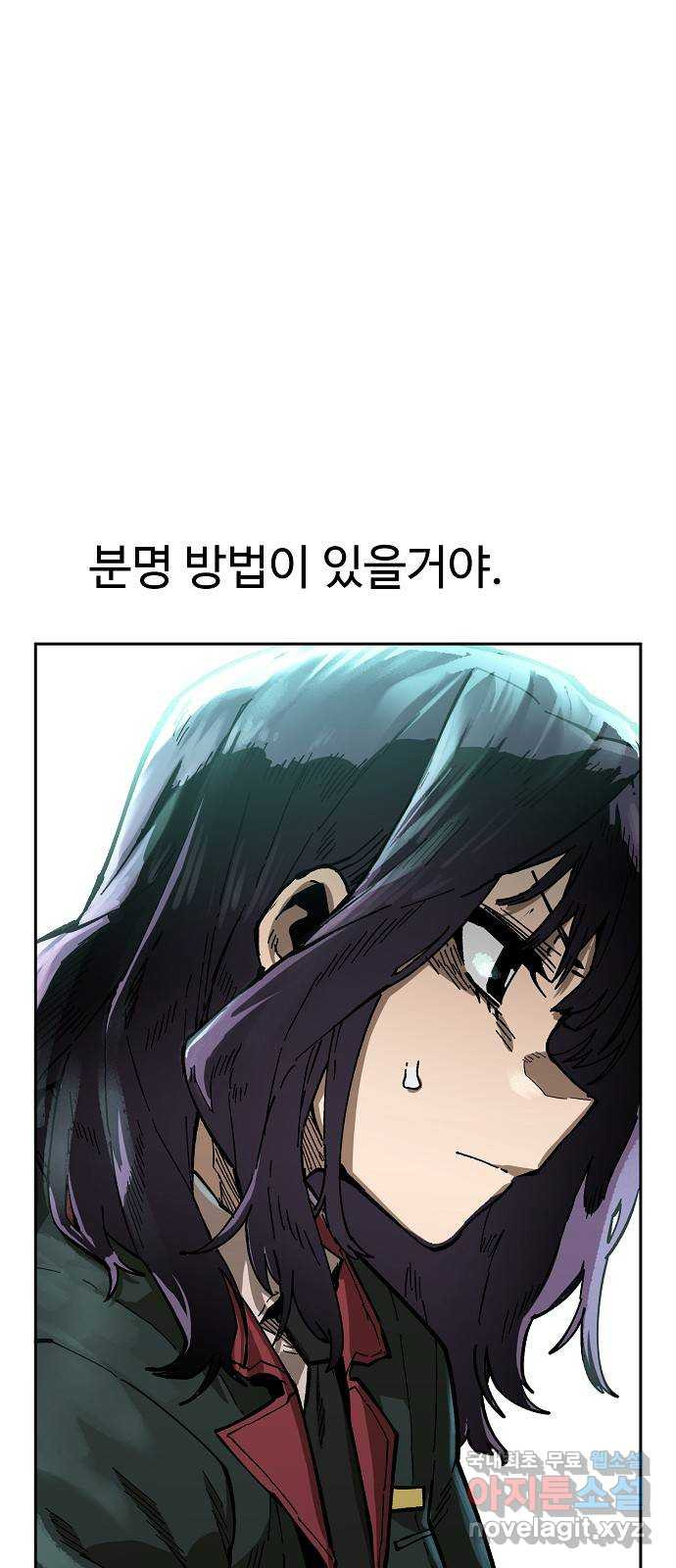 죽음으로 구원하사 2화 두려움의 대상 (2) - 웹툰 이미지 15