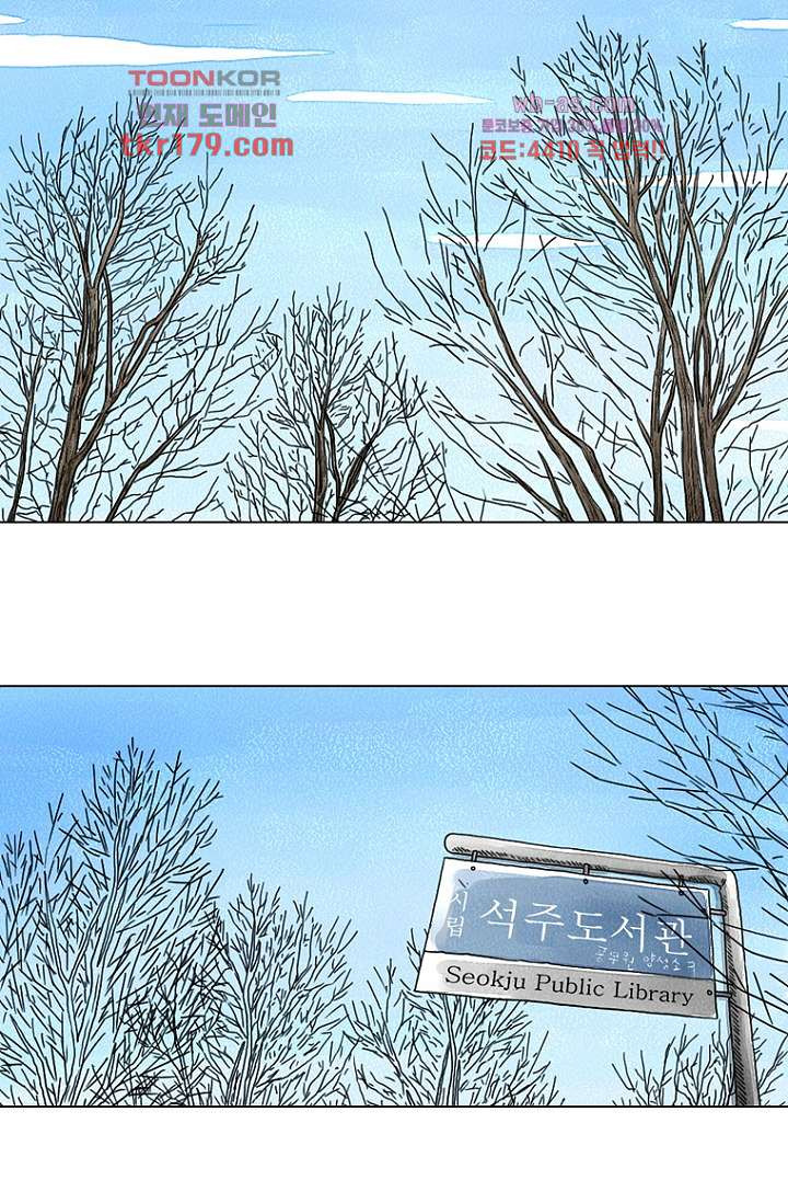 사춘기 메들리 시즌2 22화 - 웹툰 이미지 46