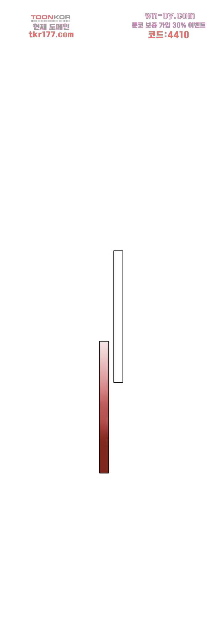 -50kg의 신데렐라 6화 - 웹툰 이미지 11