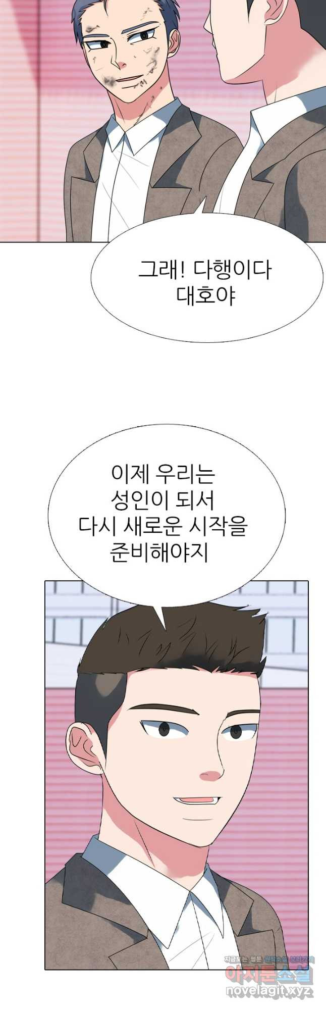 고교전설 300화 서열잡기 종반 - 웹툰 이미지 9