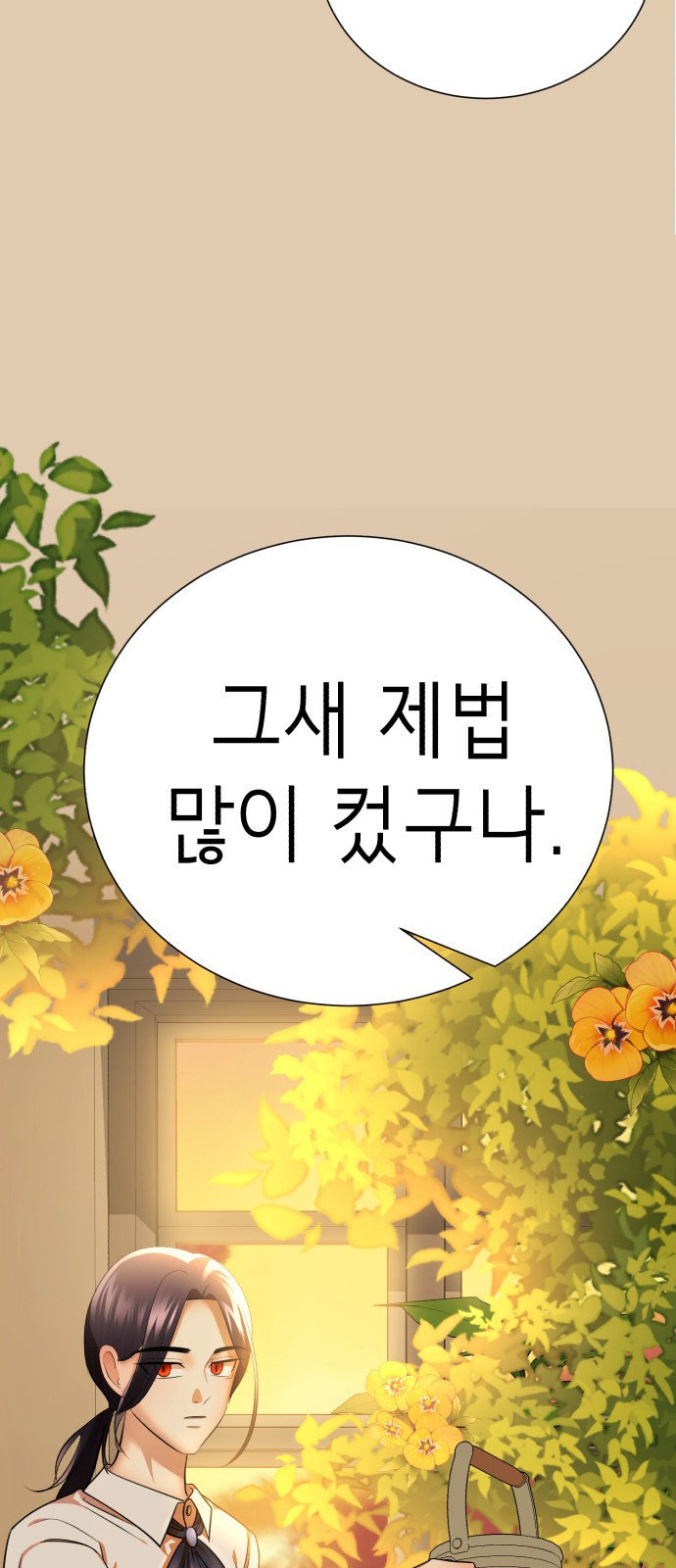 존잘주의 69화. 존 아치볼드 패더링턴 3세 - 웹툰 이미지 29