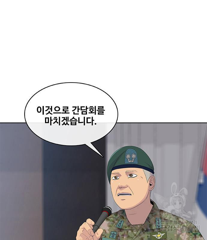 취사병 전설이 되다 199화 - 웹툰 이미지 30