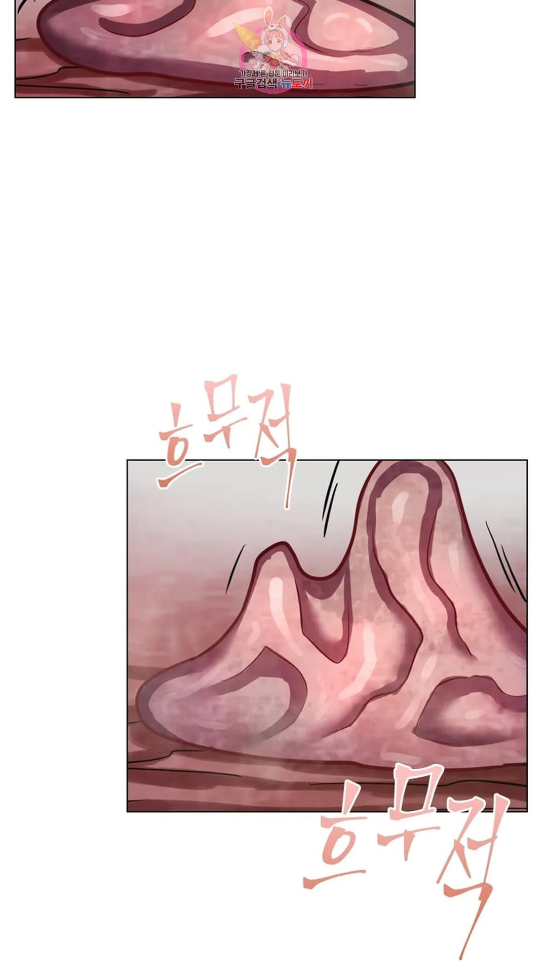 블러디발렌타인:인류종말 블러디 발렌타인: 인류종말 484화 - 웹툰 이미지 54