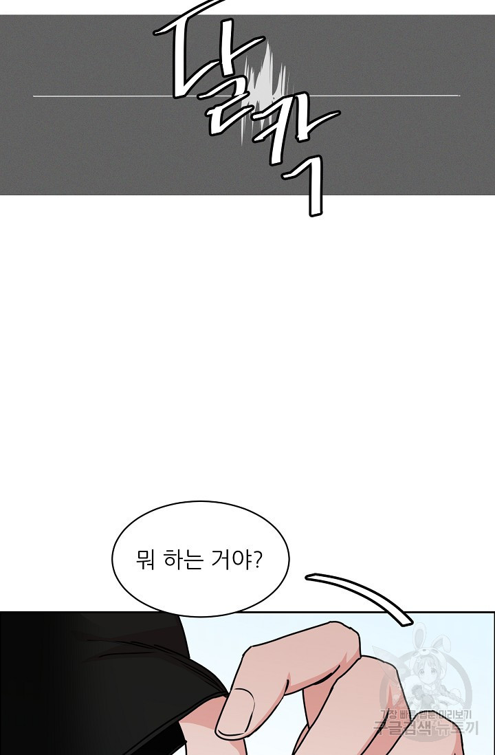 구독하시겠습니까 58화 - 웹툰 이미지 55