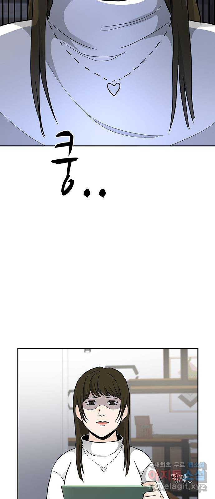 그림자 잡기 11화 괴리감 - 웹툰 이미지 65