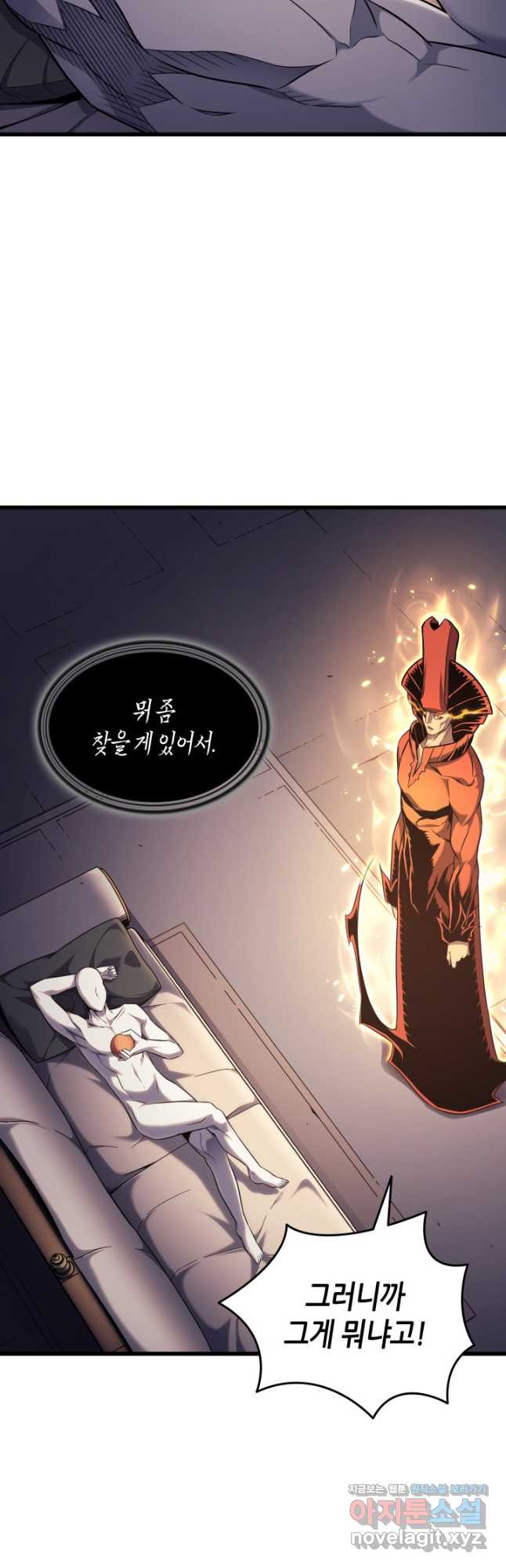 4000년 만에 귀환한 대마도사 153화 - 웹툰 이미지 40