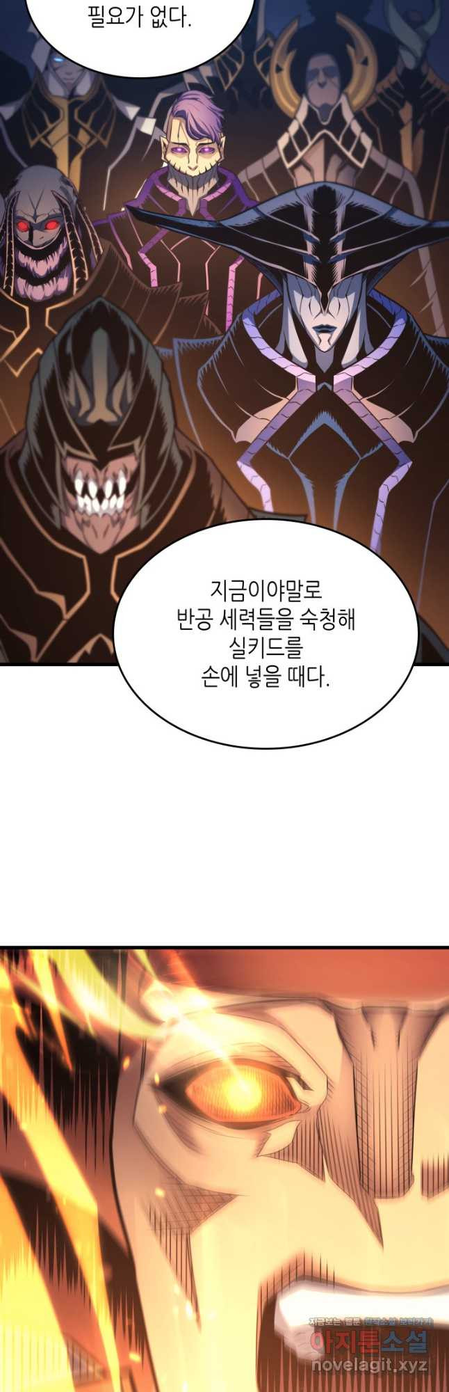 4000년 만에 귀환한 대마도사 153화 - 웹툰 이미지 49