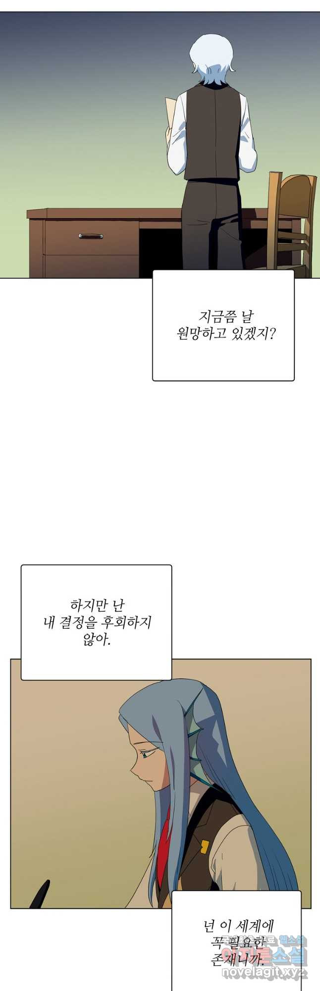 정령의 펜던트 182화 - 웹툰 이미지 37