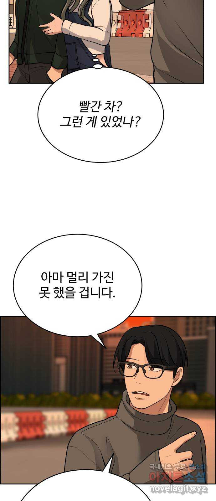 디나운스 48화: 대신 폭로해줄게 - 웹툰 이미지 60