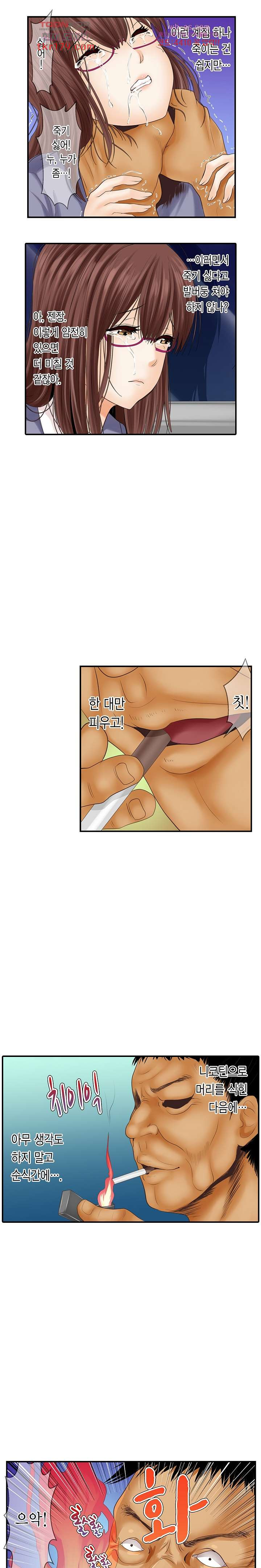 더 이상 나올 게 없어요 7화 - 웹툰 이미지 3