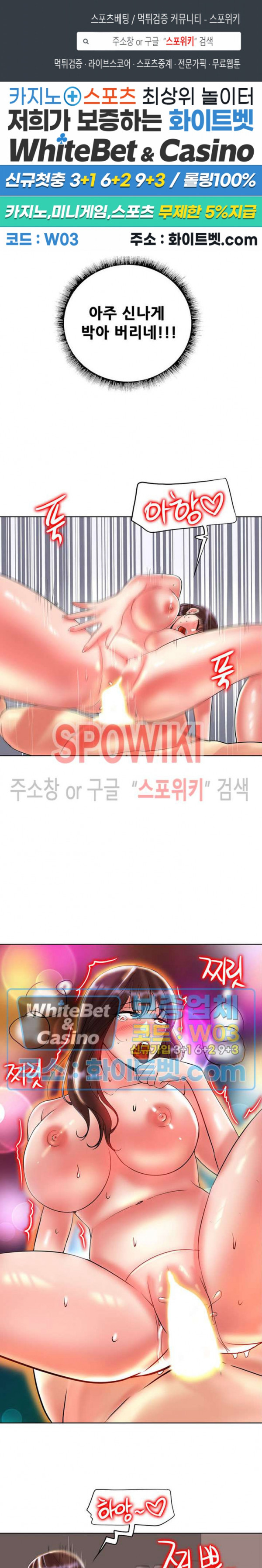 두 여자 다른느낌 15화 - 웹툰 이미지 1