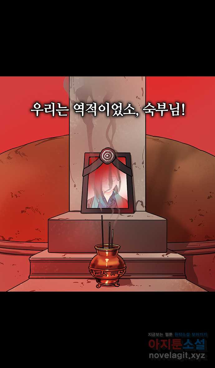 삼국지톡 삼국지_10.후계자배틀! 조비vs조식(3) 뜻밖의 결과 - 웹툰 이미지 24