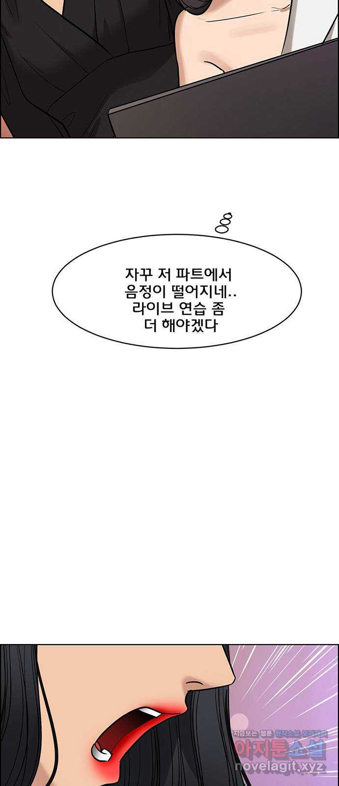 여신강림 외전-18화[희연ep] - 웹툰 이미지 59