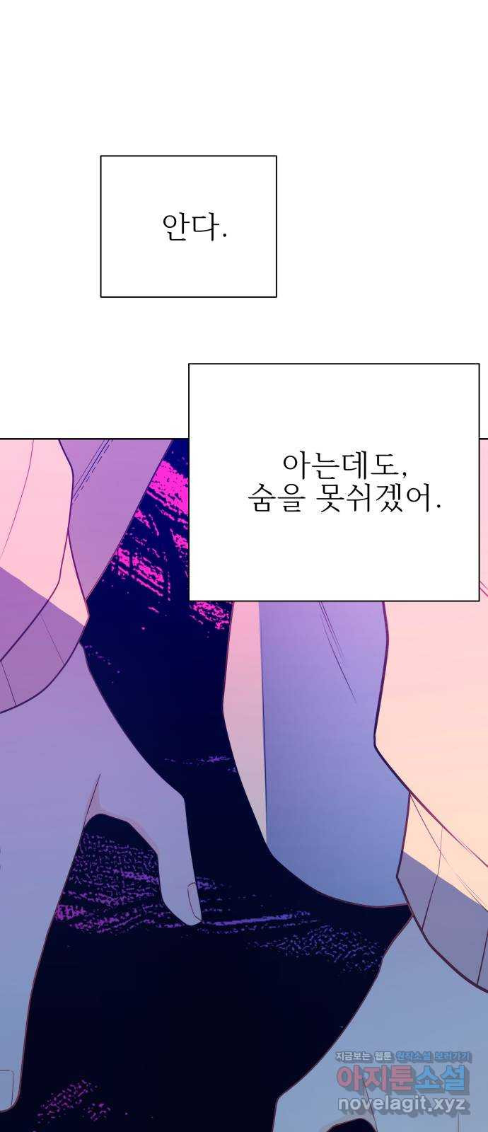 햄버거가 제일 좋아 11화 생일, 가장 행복한 날에 - 웹툰 이미지 33