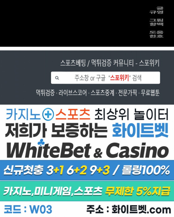 개신령님과의 49일 42화 - 웹툰 이미지 40