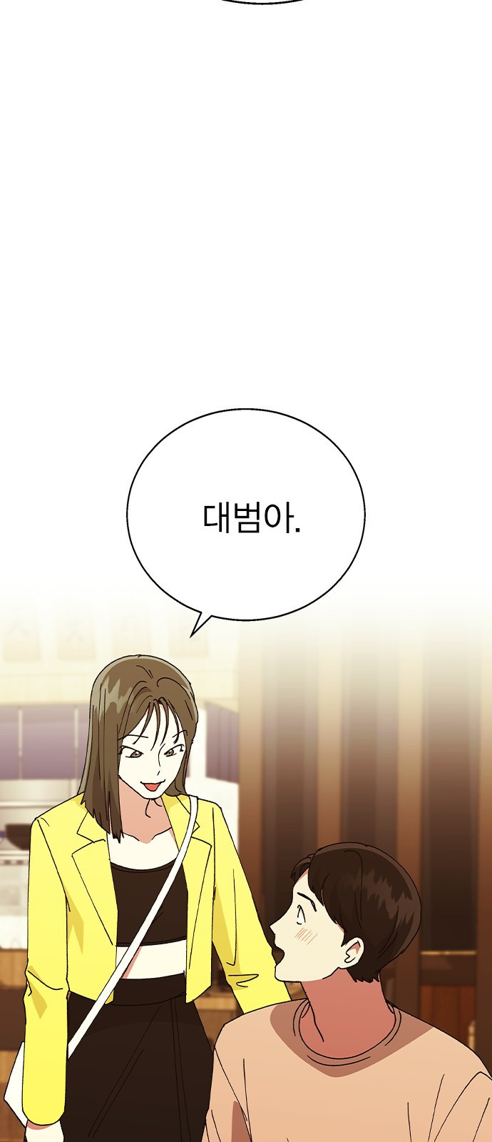 헤어지면 죽음 61. 중학교 동창과 마주침 - 웹툰 이미지 56