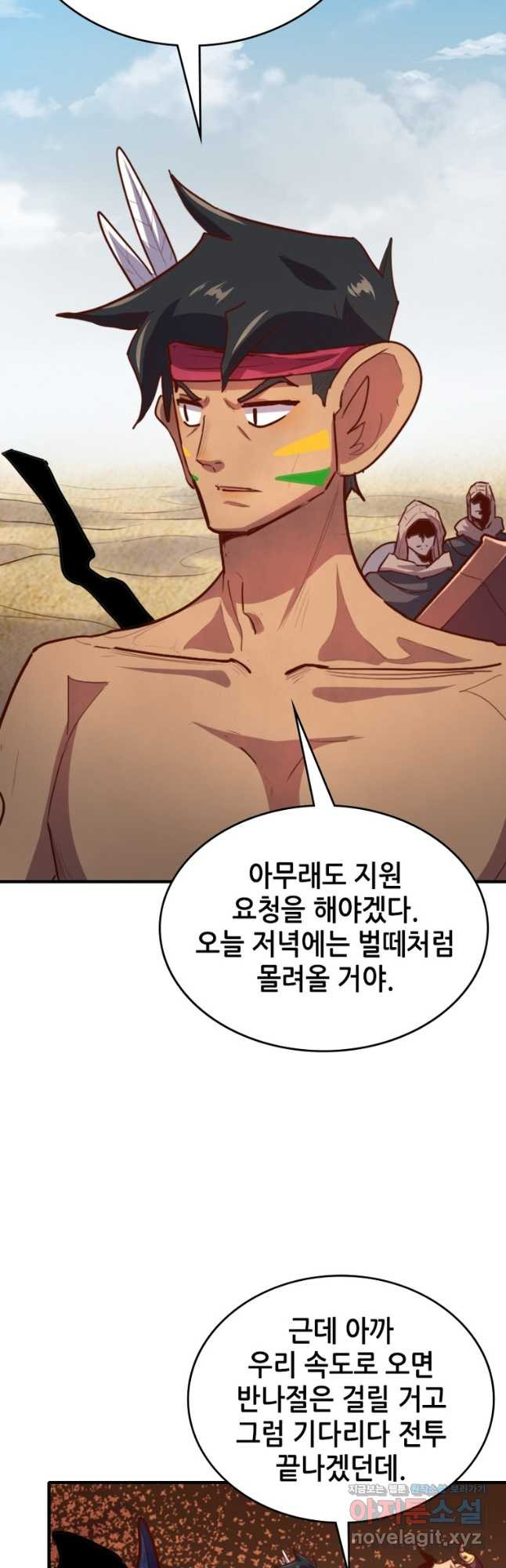 SSS급 영주로 회귀했다 67화 - 웹툰 이미지 26