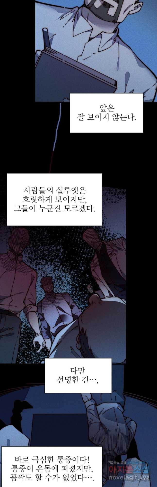 삼장법사 리턴즈 25화 - 웹툰 이미지 3