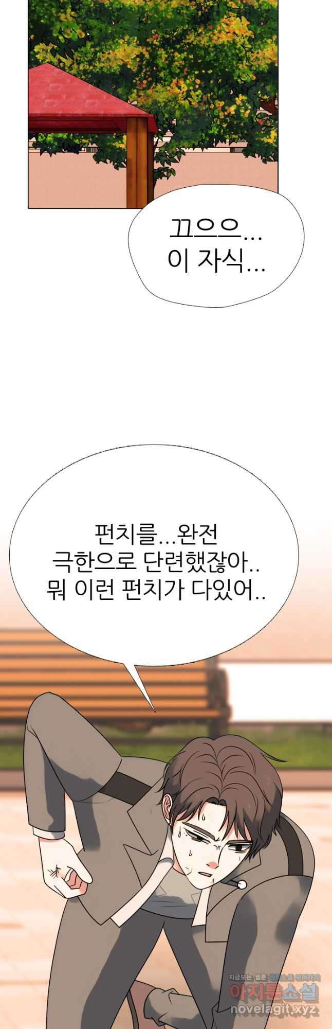 고교전설 301화 인천 서열잡기 마무리 - 웹툰 이미지 4