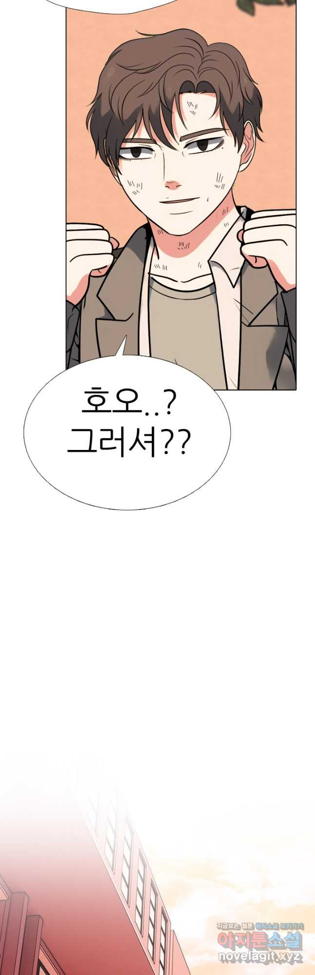 고교전설 301화 인천 서열잡기 마무리 - 웹툰 이미지 20