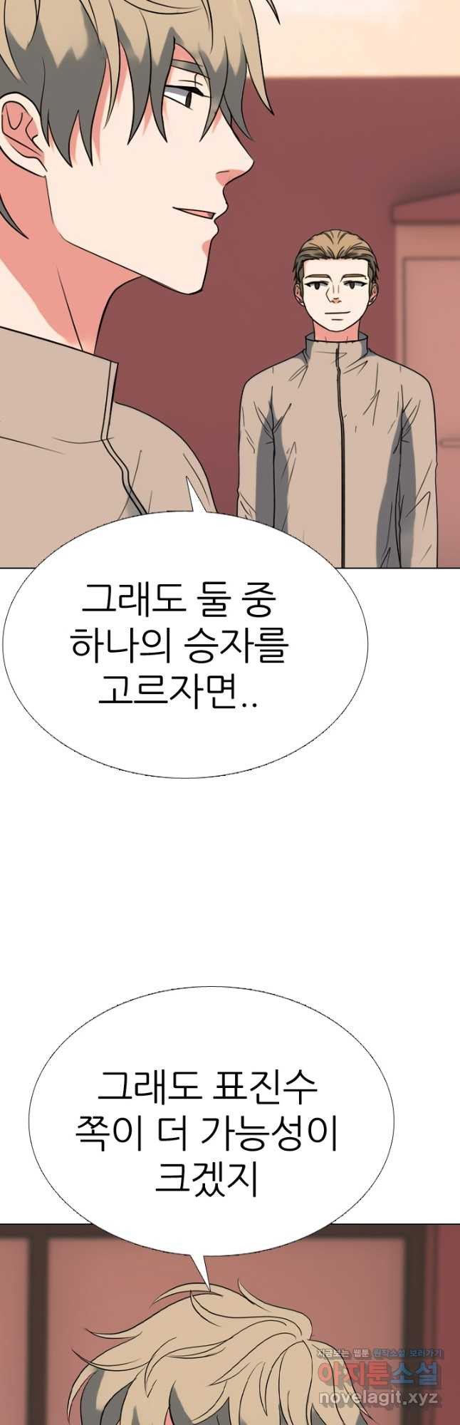 고교전설 301화 인천 서열잡기 마무리 - 웹툰 이미지 27