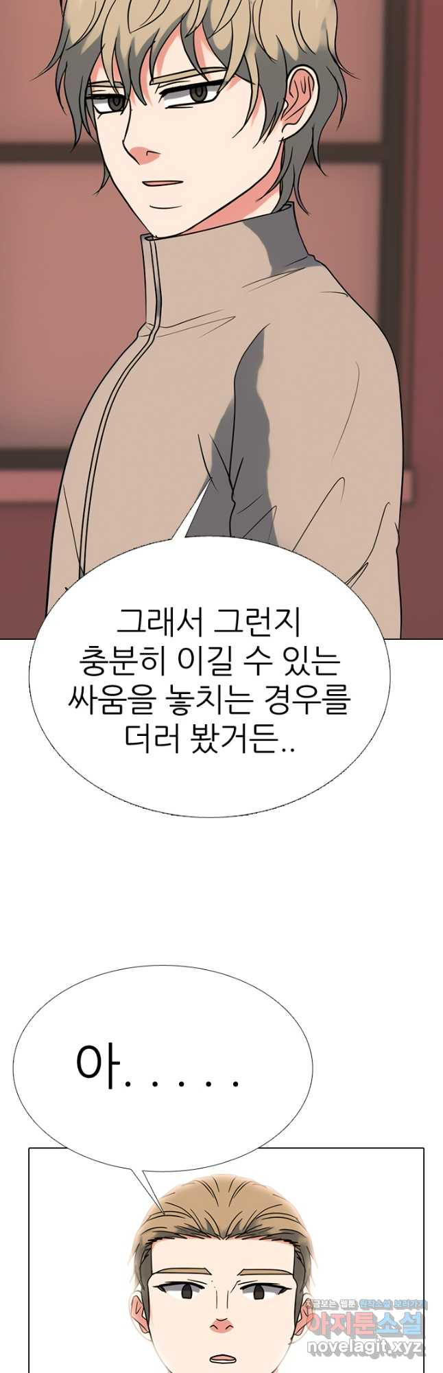 고교전설 301화 인천 서열잡기 마무리 - 웹툰 이미지 31