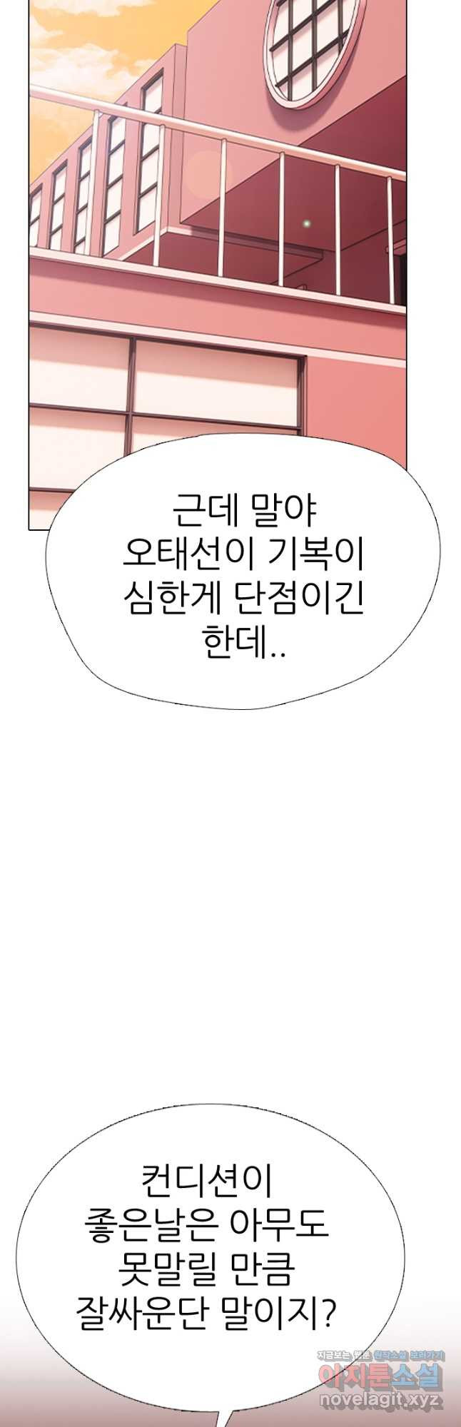 고교전설 301화 인천 서열잡기 마무리 - 웹툰 이미지 47