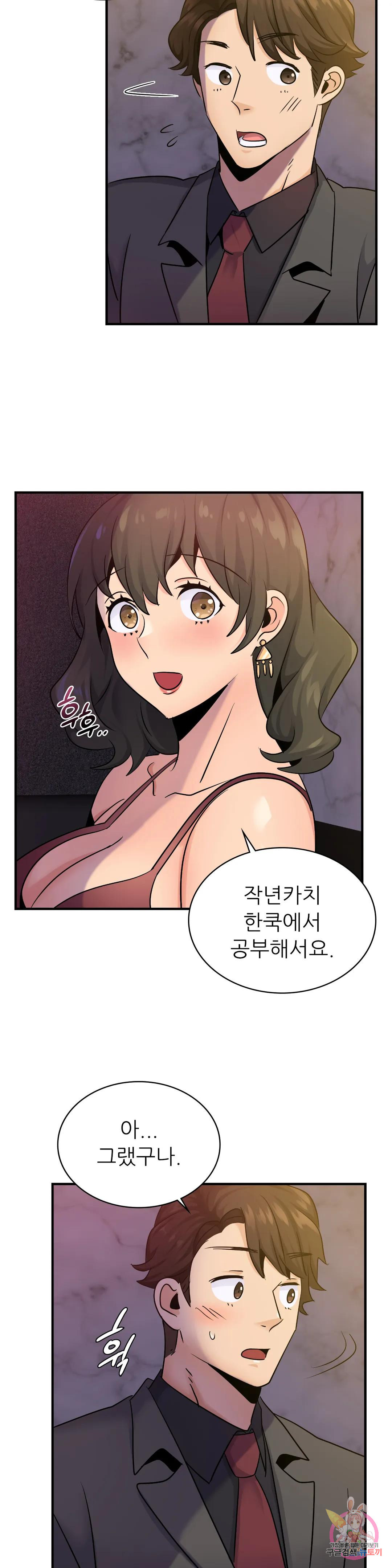 어린대표 18화 - 웹툰 이미지 11