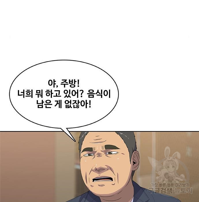 취사병 전설이 되다 200화 - 웹툰 이미지 24