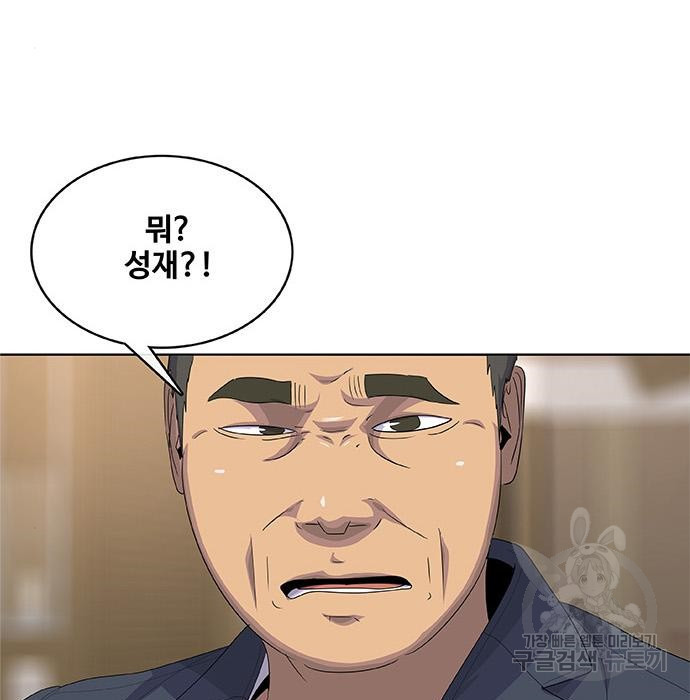 취사병 전설이 되다 200화 - 웹툰 이미지 28