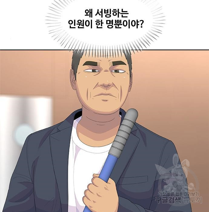 취사병 전설이 되다 200화 - 웹툰 이미지 40