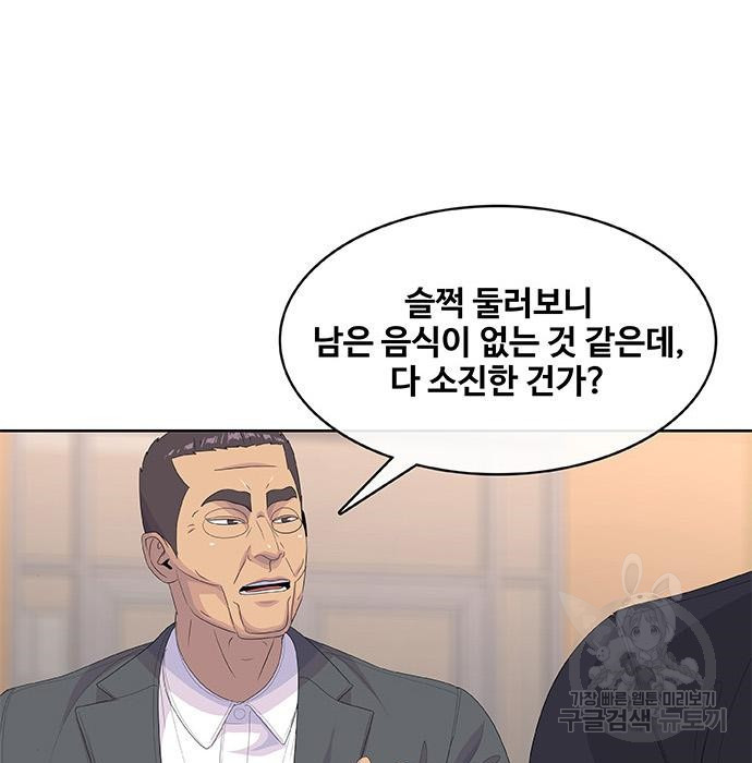 취사병 전설이 되다 200화 - 웹툰 이미지 76