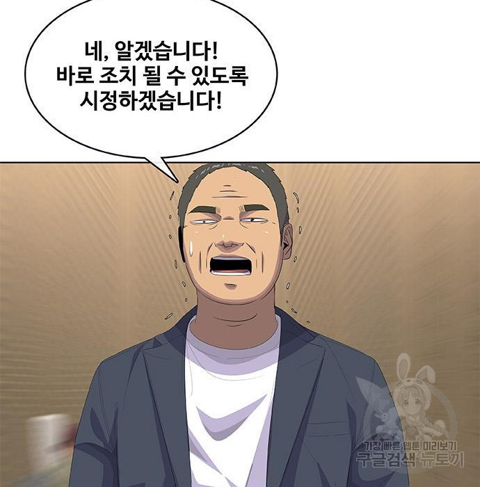 취사병 전설이 되다 200화 - 웹툰 이미지 114