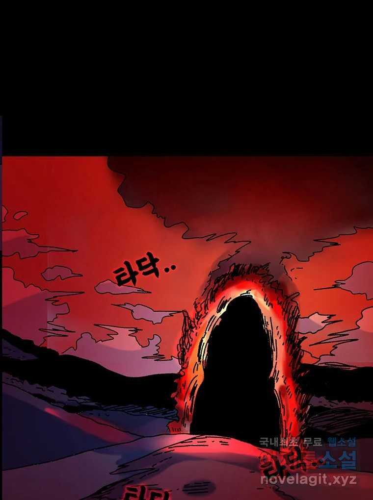 해늘골 21화 - 웹툰 이미지 131