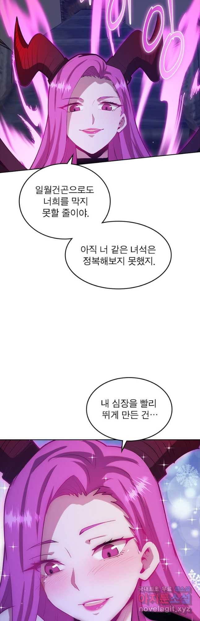 왕위 계승자 때려치겠습니다 113화 - 웹툰 이미지 8