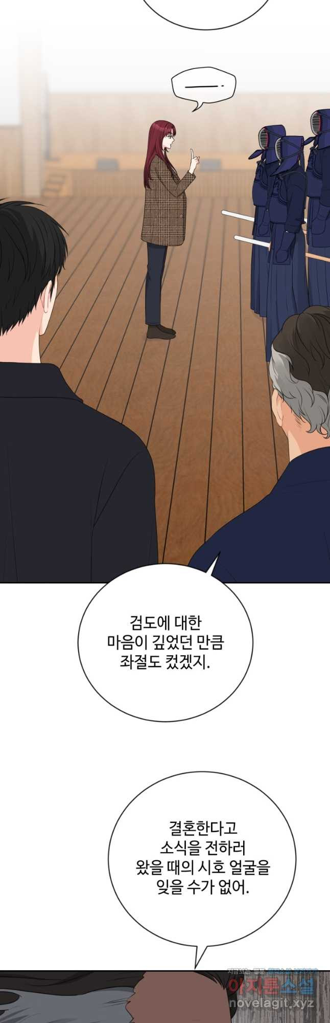 가르쳐주세요,선배 45화 - 웹툰 이미지 29