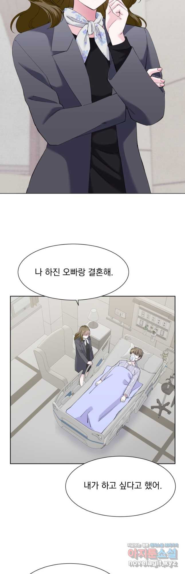 갑의 순정 43화 - 웹툰 이미지 9