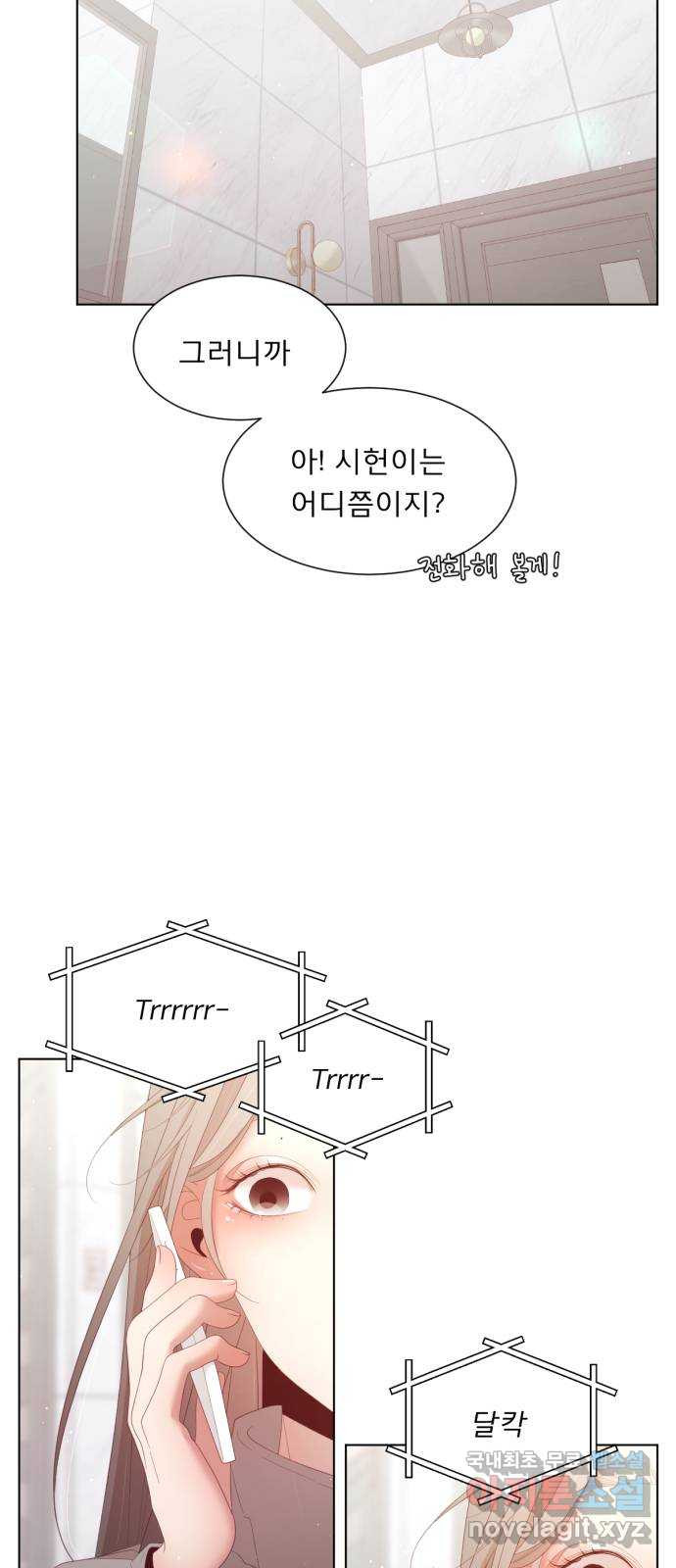 견우와 선녀 최종화 - 웹툰 이미지 30