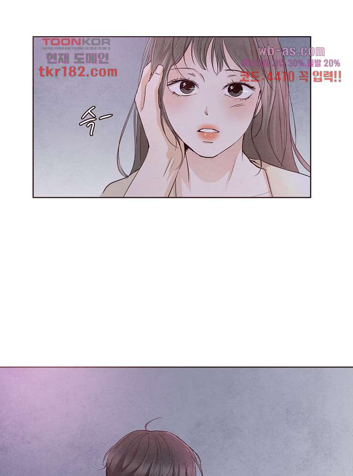 겨울과 봄사이 69화 - 웹툰 이미지 55