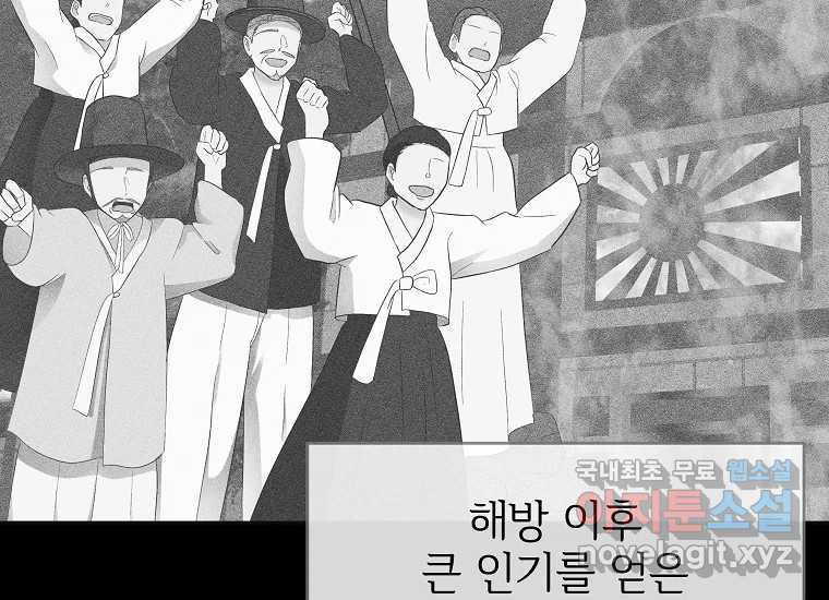 심야카페 14화 - 웹툰 이미지 54