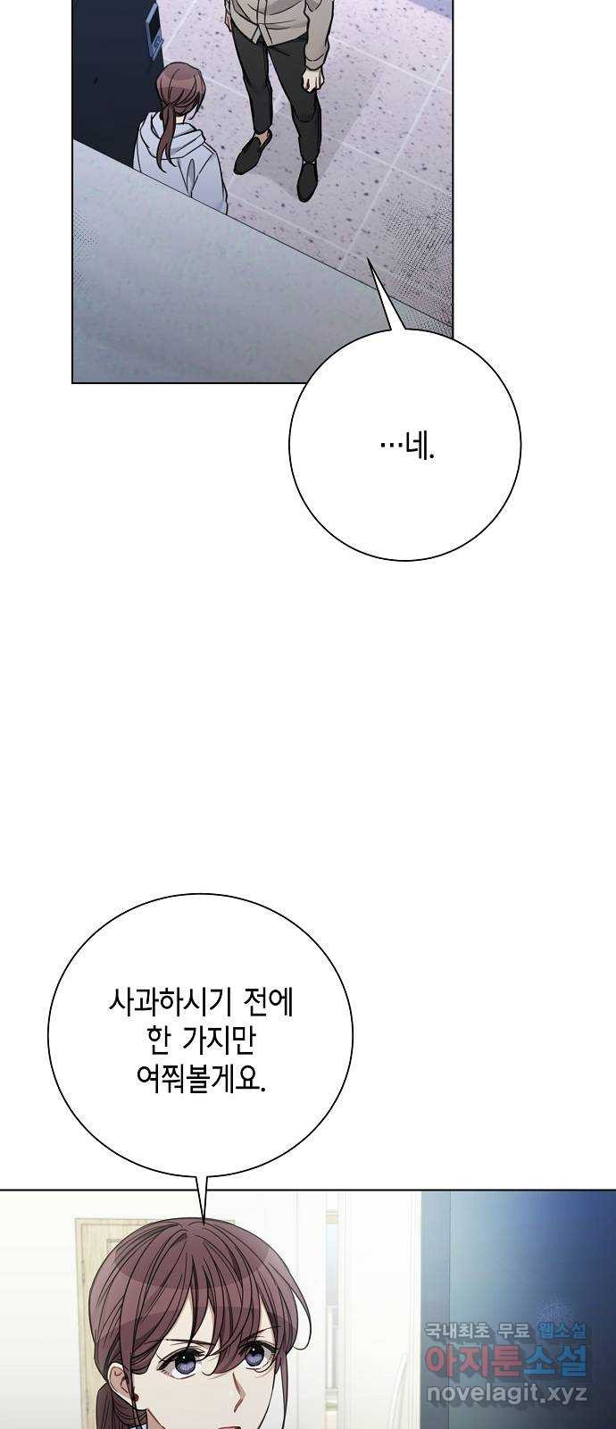 THE 런웨이 74화 - 웹툰 이미지 28