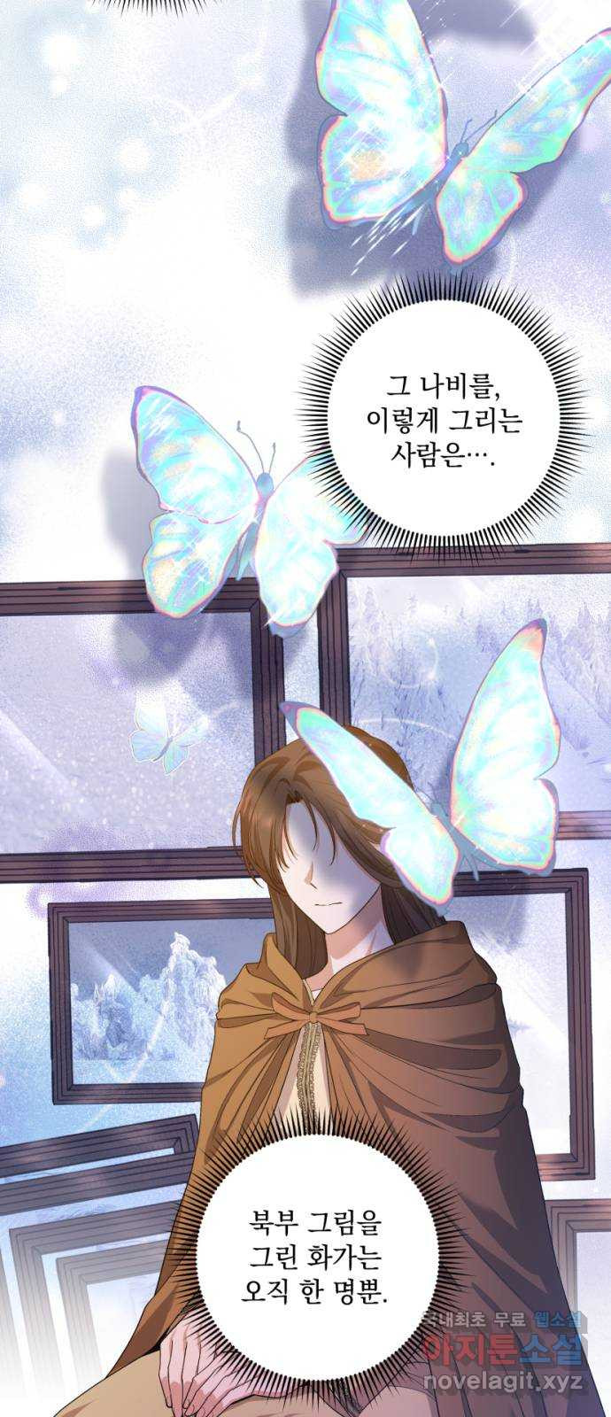 남편을 죽여줘요 28화 : 진짜 화가 - 웹툰 이미지 35