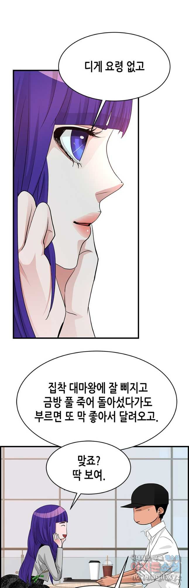 천 개의 달이 뜨면 62화 - 웹툰 이미지 38